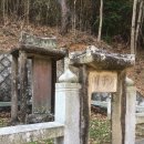 정용균 효행문서 및 정려비 네이버블로그