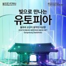 강릉문화원 이미지