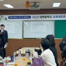 경기북부시민신문