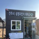 향교대여소 이미지