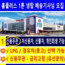 홈플러스(주)홈플러스 신내점 이미지