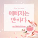 여의도반하다 이미지