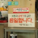 이종구항아리짬뽕 이미지