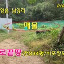 화성길공인중개사사무소 네이버블로그
