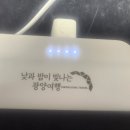 남도밧데리 이미지