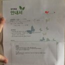 봉원당한의원 이미지