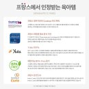 김해율하골드테라피
