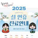 평촌약국 이미지