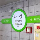 서면지하도상가 중앙몰 이미지