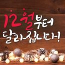 환영탕 이미지