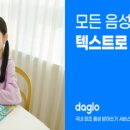 단비교육 이미지
