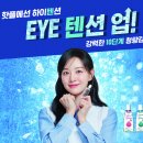 아이제일약국 이미지