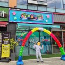 보물섬뽑기 이미지