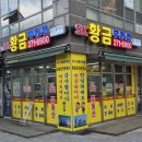 SK스카이뷰단지내 공인중개사사무소 이미지