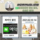 호텔아모르 이미지