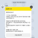 강서구-35 | 강서 미래아이산부인과 12주차 니프티 검사 후기 | 35세 이상 임산부 의료비 지원 신청