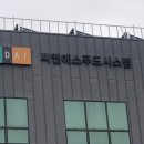 진흥씨엔에스