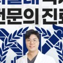 서울퍼펙트치과의원 이미지