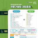 동반행정사사무소 경남지사 이미지