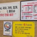 장가계손짜장 네이버블로그