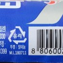 대경할인마트 - 연수구 비류대로529번길 19 | 대경할인마트