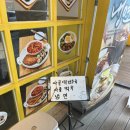 테라김밥월곶점
