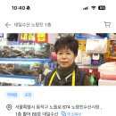 남도해적단 이미지