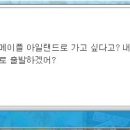 쿤-아일랜드 이미지
