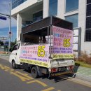 올포유충주