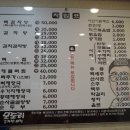 모도리감자탕.뼈찜 이미지