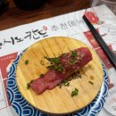 스시노칸도파주