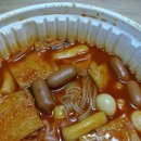 쭘마 즉석떡볶이 | 배민배달 용현동 쭘마 즉석 떡볶이 순대튀김의 반전