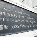 (주)나라아이엔씨 이미지