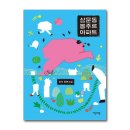 오서