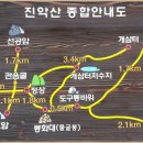 진악산 이미지