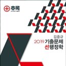 베스트서점 이미지