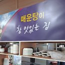 범서초장 이미지