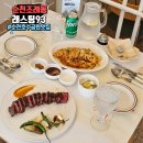 순천호수공원 맛집 분위기 좋은 레스토랑 레스팅93