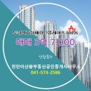 왕부동산 공인중개사사무소 이미지