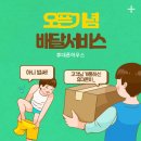 삼성 비상일체 2호 | 김치를 포기하는 일이 생기네요...