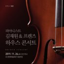 오산문화예술회관 대공연장