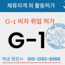 해냄 행정사사무소 네이버블로그