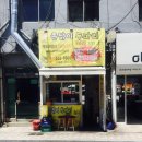 촌닭이이두마리