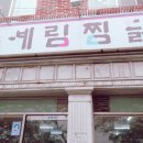 예림 포장