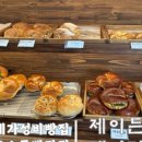 제이든 베이커리 이미지