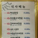 전주향 이미지