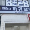 변호사오유경법률사무소 이미지