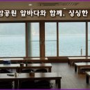일산회센터