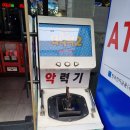 지투존 오락실 이미지