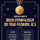 이루다영어횡성학원